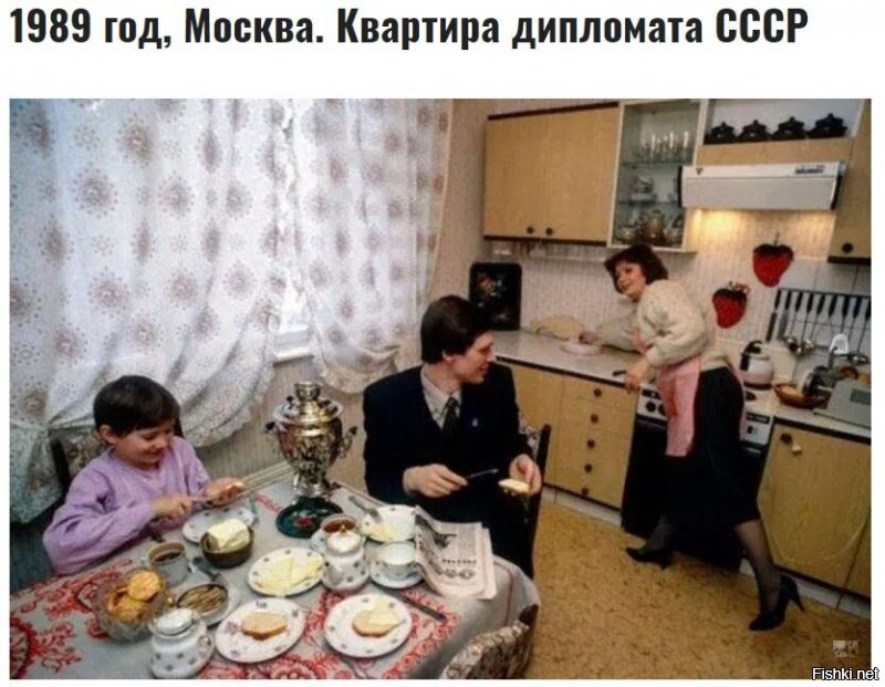 Конец 80-х глазами иностранца