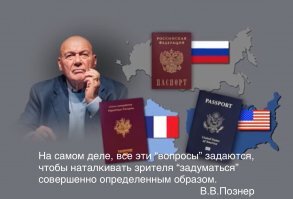 Познер ответил Михалкову на новый выпуск «БесогонТВ»