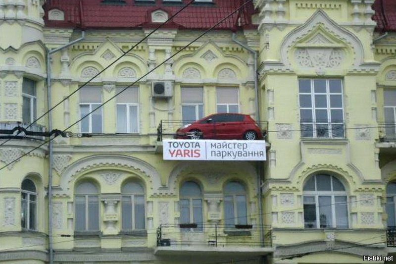 Реклама это. От креативных Киевских бизнесменов.