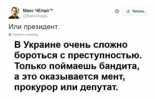 Жуть. Одним махом – семерых убивахом