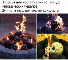 Хохотальня
