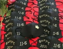 Новые решения эпохи коронавируса, которые мы не могли себе представить какие-то полгода назад