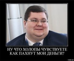 Жители Янино продолжают жаловаться на МПБО-2