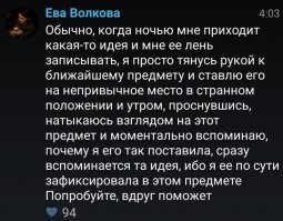 Я тапок вешал вечером или ночью, на гвоздь на стене где макраме висело, прямо в ногах кровати 
Помню, как то с утра сквозь сон слышал, как родители предались рассуждениям на полном серьезе, для чего это было сделано  Вплоть до того, что пришел пьяный вечером (мне тогда совсем мало лет было  ).