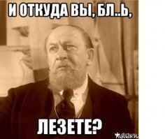 А мне пох на твой ес.Я в России живу. И научись писать без ошибок, школота..У тебя походу с юмором туго...