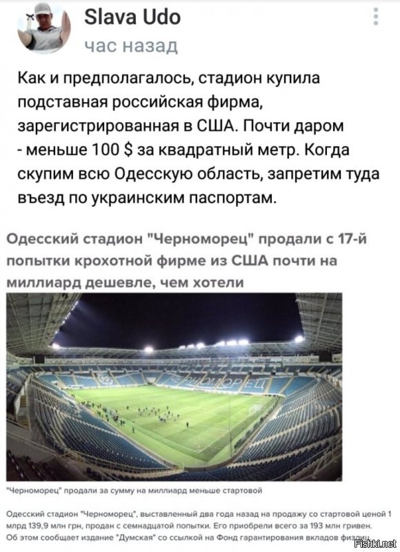 Политические комментарии из инета