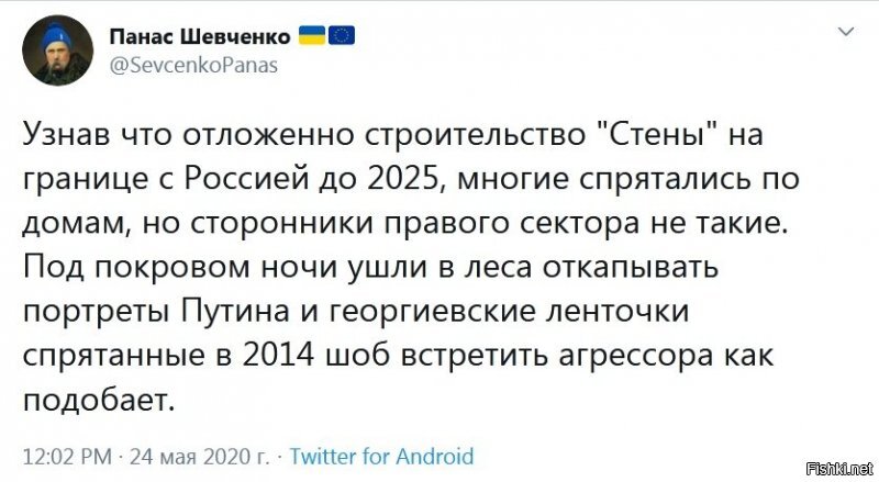 Политические комментарии из инета
