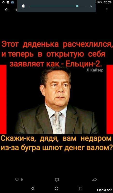 Политические комментарии из инета