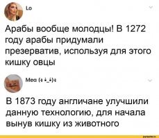 Как выглядели самые первые вещи, предметы и технологии, когда их только изобрели