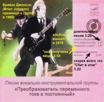 Намешалось
