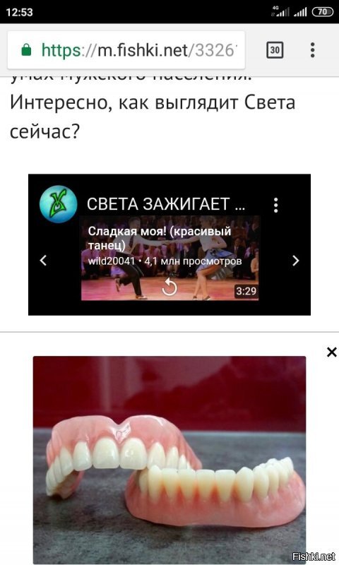 Как сегодня выглядит героиня видео "Света зажигает"