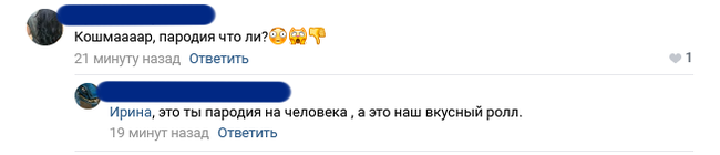 Интересно,кто нибудь съездил к "диспетчеру",для проведения разъяснительной беседы,на тему культуры общения...?