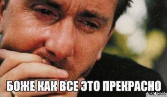 Прикольные и смешные картинки