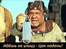 И вот опять. Коронавирус: мифы и реальность. Публикация в Гардиан