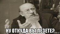 Авария дня. Врезался в автобус и сбежал