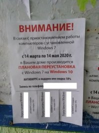 Зачем номер замазали, боитесь, что мошенники на вас в суд подадут?