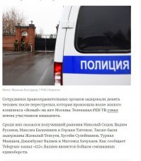 Неизвестные открыли стрельбу на Каширском шоссе в Москве