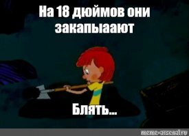 Почему хоронят на двухметровой глубине?