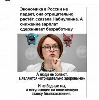по мнению кремлешлюх дела у нас обстоят примерно так