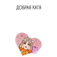 В тридцатиградусный мороз на улице сидела испуганная кошка, которую выгнали из дома