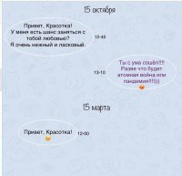Норм он так постарался...
Сначала Паков с Индией ссорил, потом начал изучать сорта летучих мышей...
Недеюсь он того стоила!