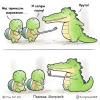 Смешные картинки и не очень