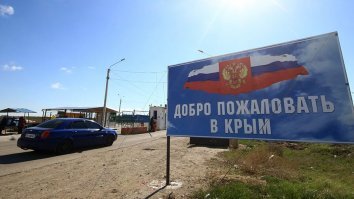 Граждане, которые едут в Крым бесцельно ? А что, Крым перестал быть курортом, на который граждане едут отдыхать ?