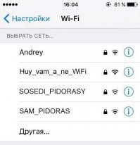 баян правда уже