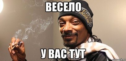 интересная страна..