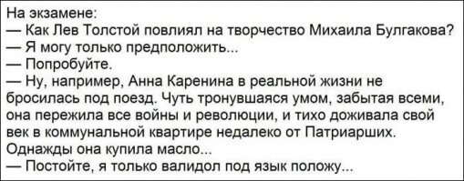 Прикольные и смешные картинки