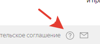 раздел помощь в яндексе никуда не делся.