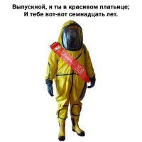 Обидно до слез. Как проходят "Последние звонки" в режиме онлайн