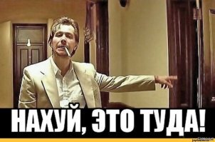 Мля чувак..Иди нах..Задрал ты уже. Я про Фому, а ты про Ерему...Еще раз ,лично для тебя-у тебя с чувством юмора беда,поэтому-ОТВАЛИ. Так понятно?