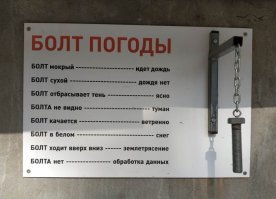 Смешные картинки