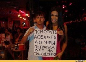 10 особенностей местной жизни, которые могут удивить в Таиланде