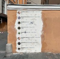 Я не поклонник Бродскго, из его сочинений на память приходит только арабская мирная хата, над которой кто-то реет. Закрасили, и закрасили, это не повод для полемики.  Весь телеграм и твиттер забили этой чушью.  Кстати, есть ещё одна версия забора.