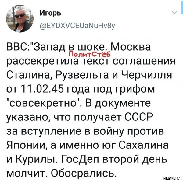 опять гэбня играет не по-правилам, ну, не по-пендосским правилам ахахахаха =))))
дас ист облом )