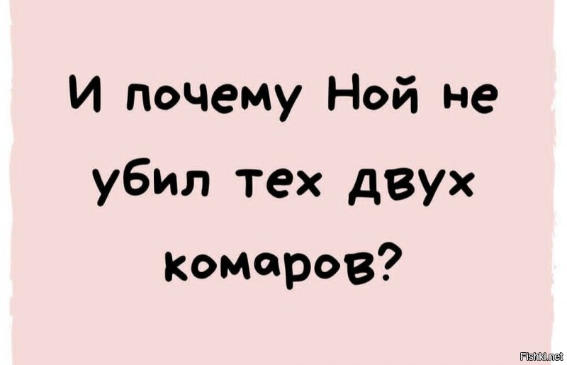 26 мая, Лукерья-Комарница 