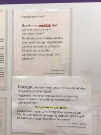 Ужас, что это за дом такой?, в котором слышны шаги из лестницы и звук клавиатуры?!