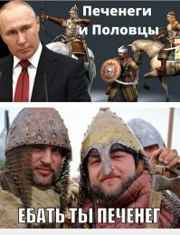 Мир на коленях: почему монголы легко одерживали победы