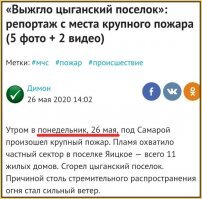 26-МАЯ это вторник!