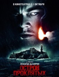 Фильмы с неожиданными сюжетными поворотами и непредсказуемым финалом