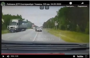 Кстати, хорошо видно, что и фура прижалась и место было, волгарь мог спокойно уйти назад, растерялся дед... ехал бы уж в поле.