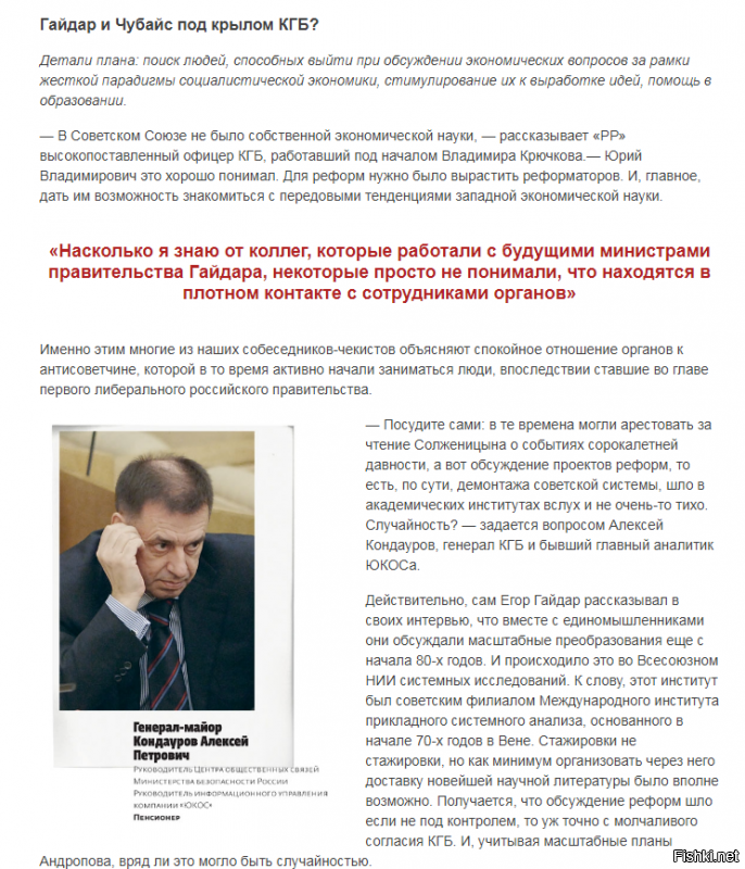 Нет и не было Колосса на глиняных ногах. Хрущёв и приближённые бюрократы хотели отдохнуть после войны и поэтому не развивали страну а тупо проедали и просирали накопленное золото после Сталина.

И уже к 1965 году возник план преобразования страны по т.н. Китайскому сценарию тогдашним директором КГБ Андроповым начальником Путина.

Но тогда не сложилось . А план начал претворятся(окончательно)  в жизнь после того как Андропов стал во главе СССР. И при нём кстати начал расти золотой запас страны который в последующем окончательно просрал Горбачёв.

кстати при Путине золотой запас на данный момент 2300 тонн это как при Сталине.
