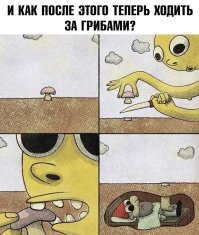 Смешные картинки