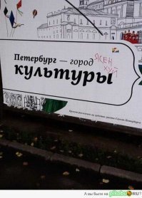 Чёт навеяло