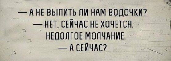 Прикольные и смешные картинки