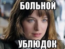 Прикольные и смешные картинки