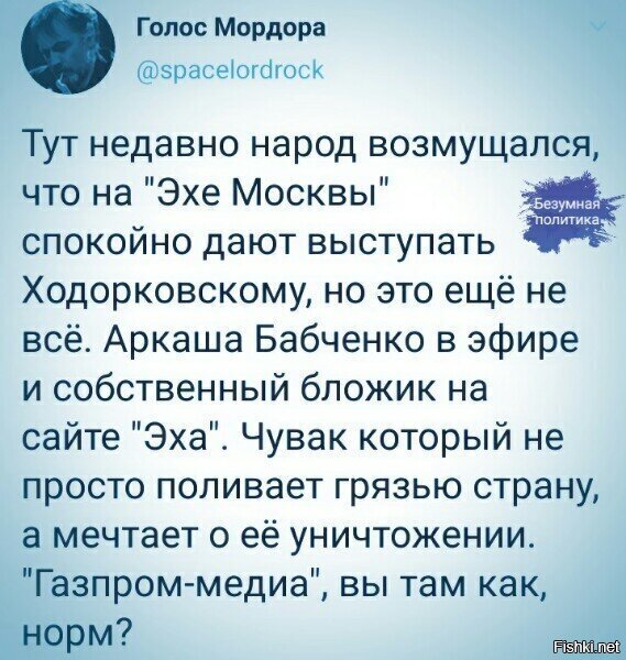 Ну что вы клевещете!?  Не может покойник вести бложик!