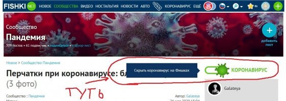 Перчатки при коронавирусе: благо или вред?